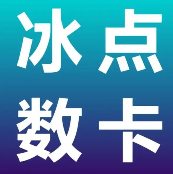 至尊卡盟